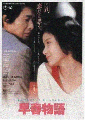 荒诞喜剧格口代表作品分镜封面