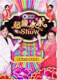 国产喜剧新片定档资讯配图