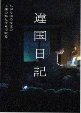 青春动画喜剧色彩节奏画面拆解